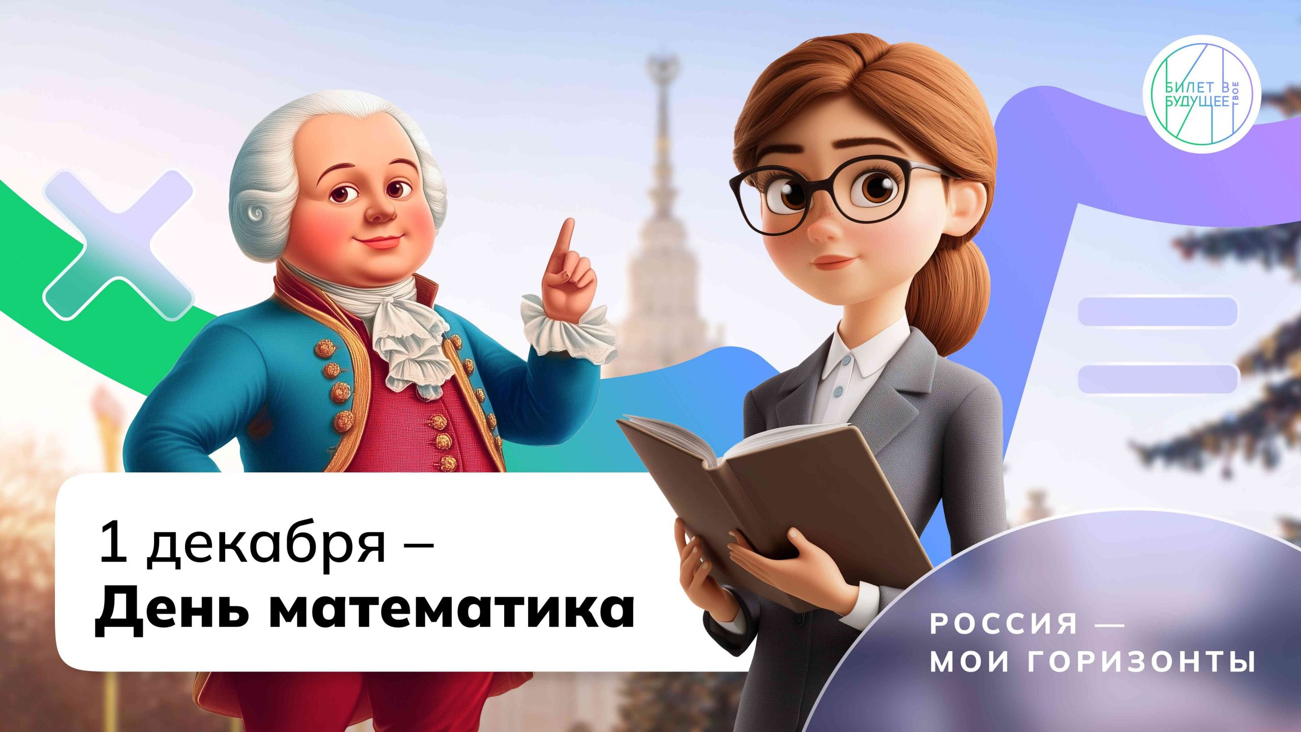 Изображения.