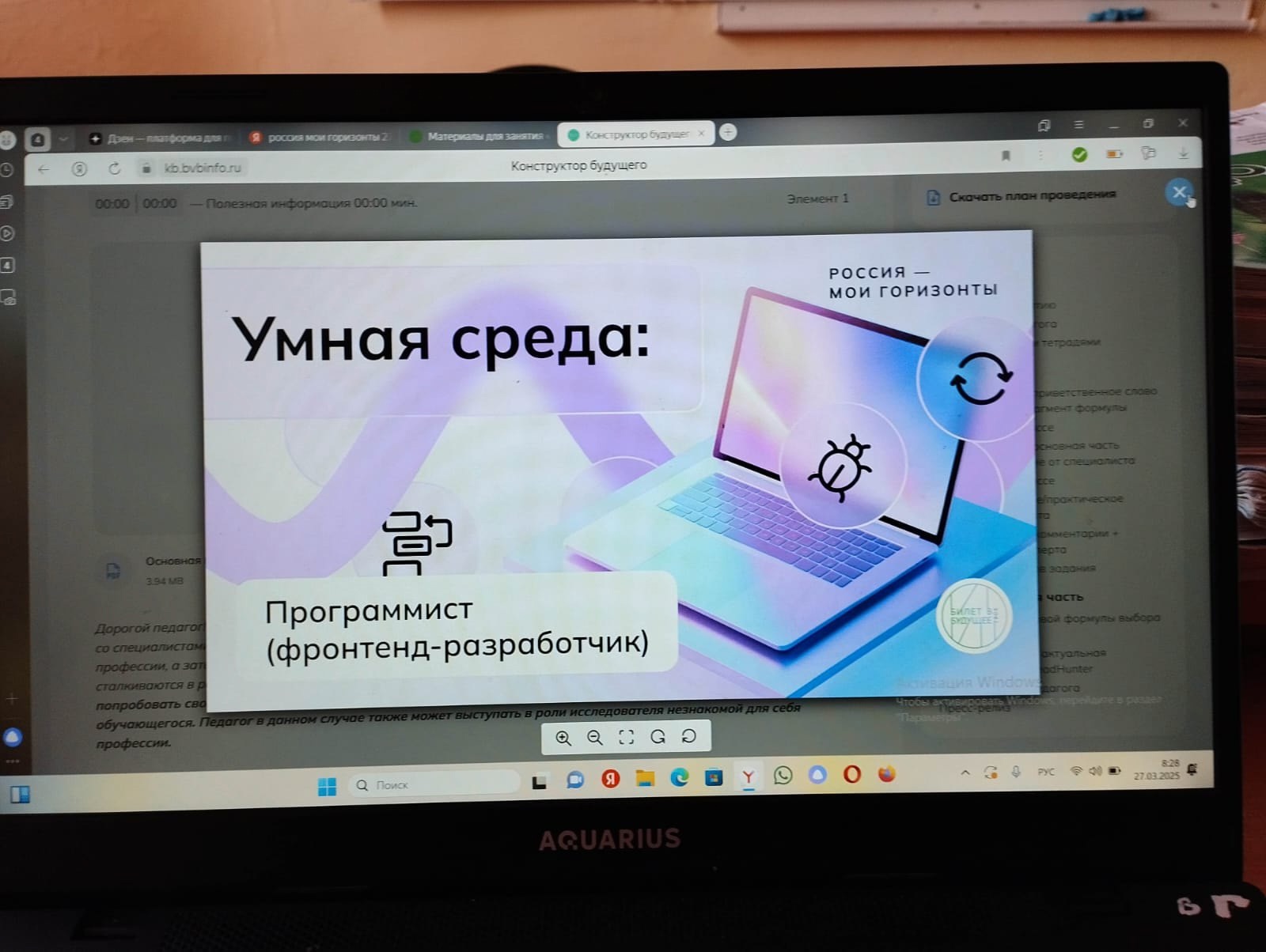 Изображения.