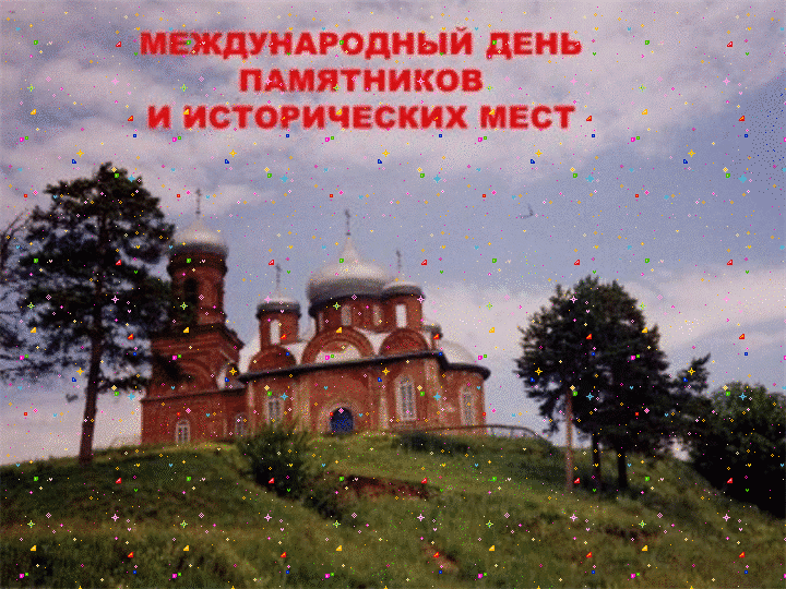 Изображения.