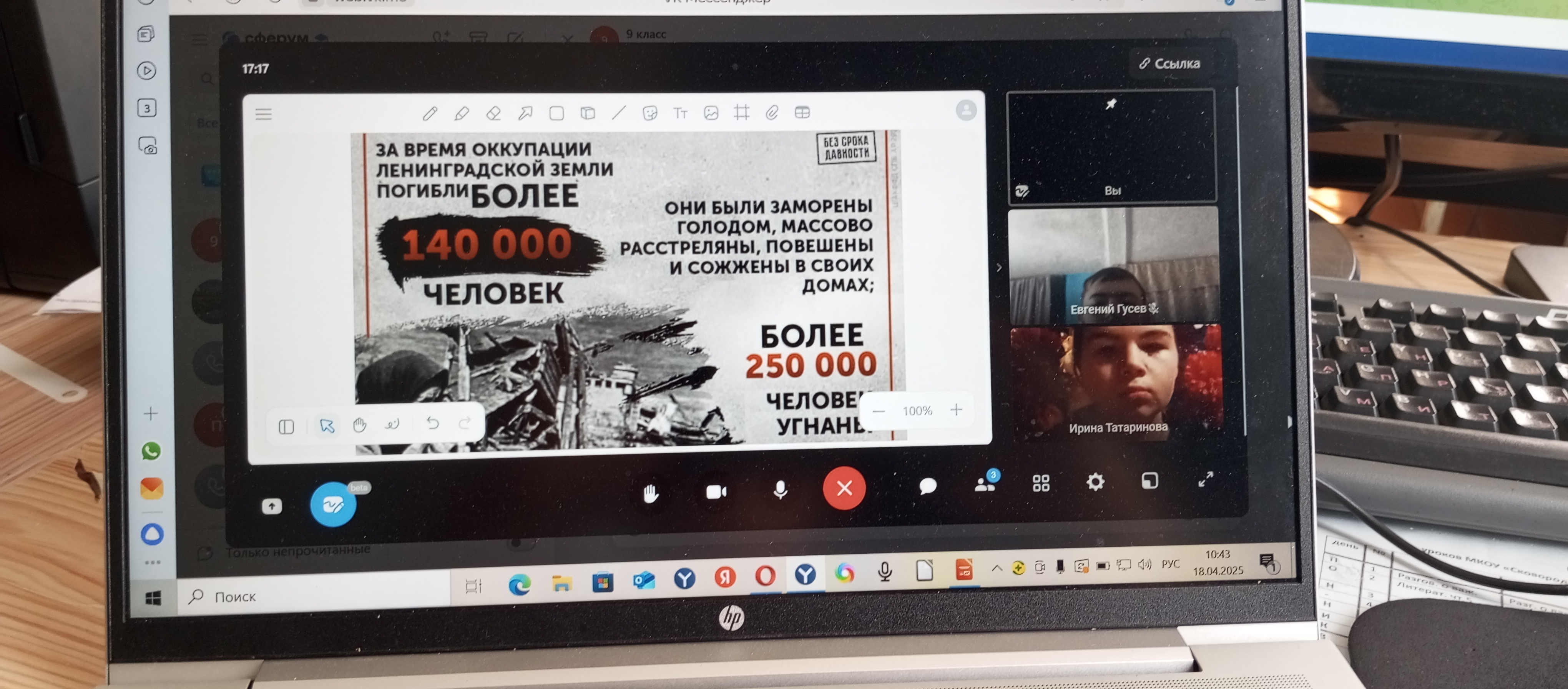 Изображения.